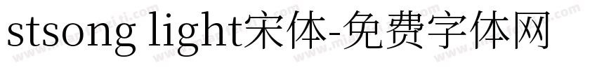stsong light宋体字体转换